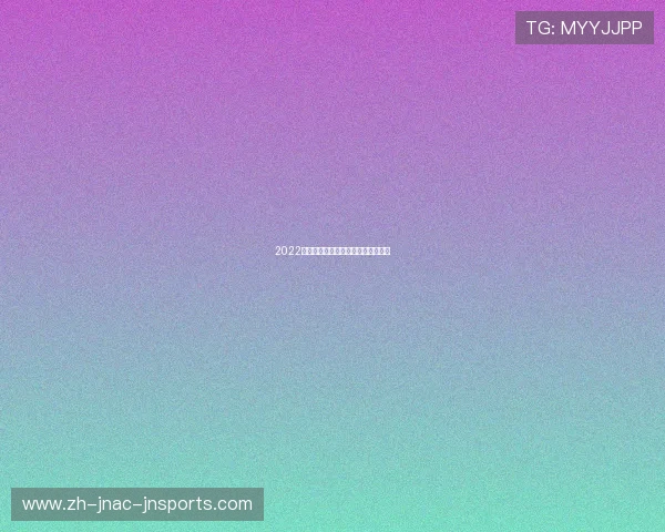 2022世界杯上有哪些英超球员参与比赛？