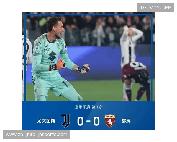 意甲球队守门员实力榜及赛季表现综述