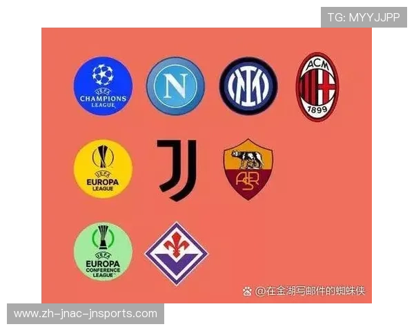 意甲联赛历史上最古老的球队盘点与发展历程